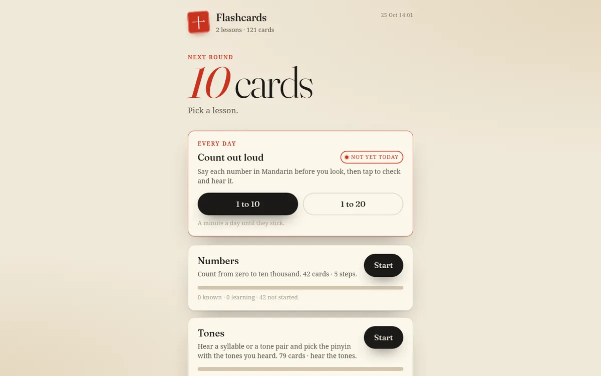 Flashcards screenshot